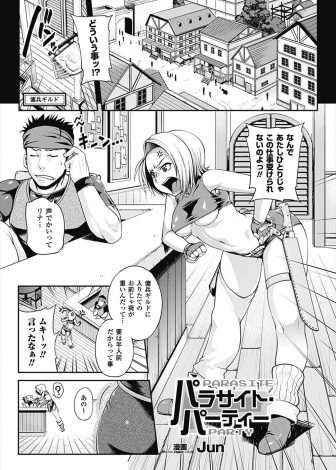 【エロ漫画】新人女傭兵がダンジョンで触手に侵入されちんぽが生えてきてしまい、パートナーの巨乳魔法使いに逆レイプされているとリミットが解除されたくさんの触手ちんぽがさらに生えてきて二人の穴という穴を犯しまくるｗ