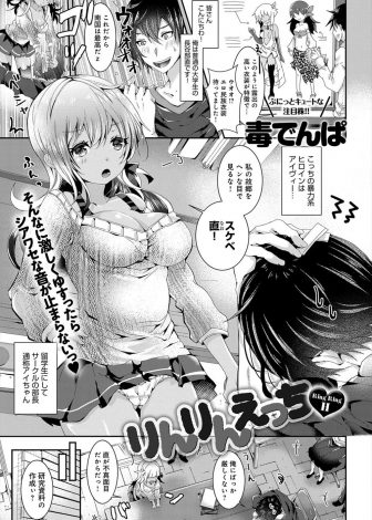 【エロ漫画】いつもは強気な褐色の巨乳留学生に好きな人と二人きりになったときに着るというほぼ下着状態な民族衣装姿で告白され激しくいちゃラブ中出しセックス♪