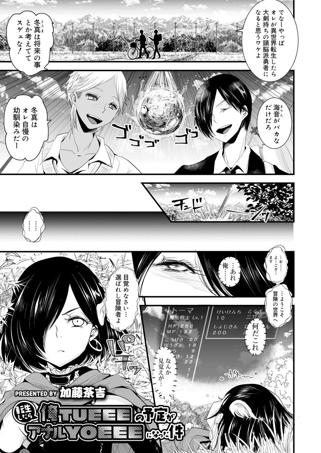 幸せそうな微笑み